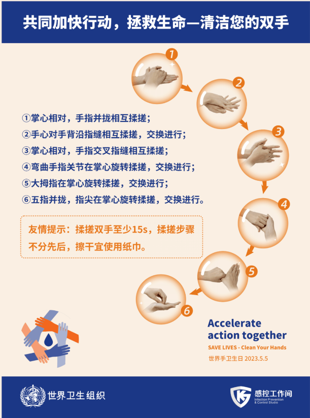 微信截圖_20230506083510.png