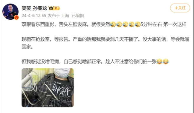 微信截圖_20240410083739.png