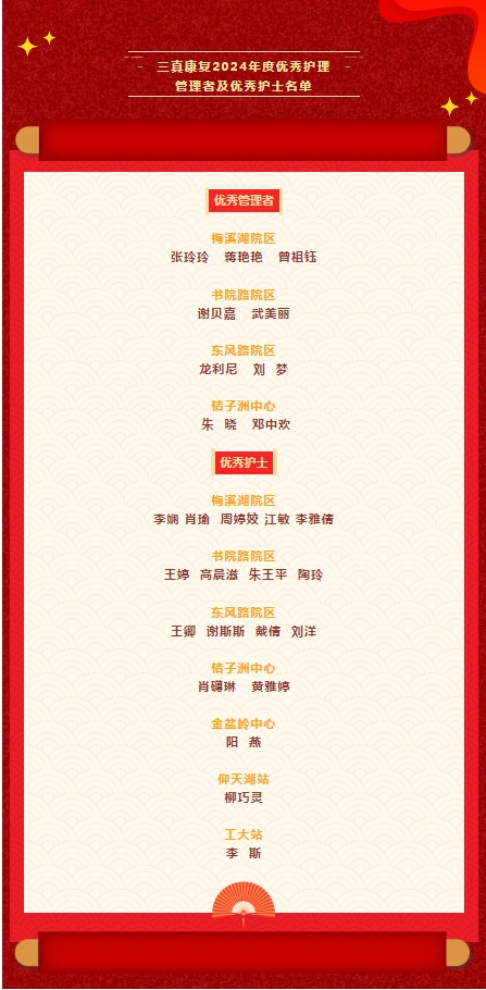 微信截圖_20240508170905.png