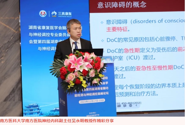 微信截圖_20240620152220.png