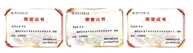 微信截圖_20240620165305.png