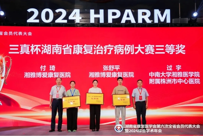 微信截圖_20240703110251.png