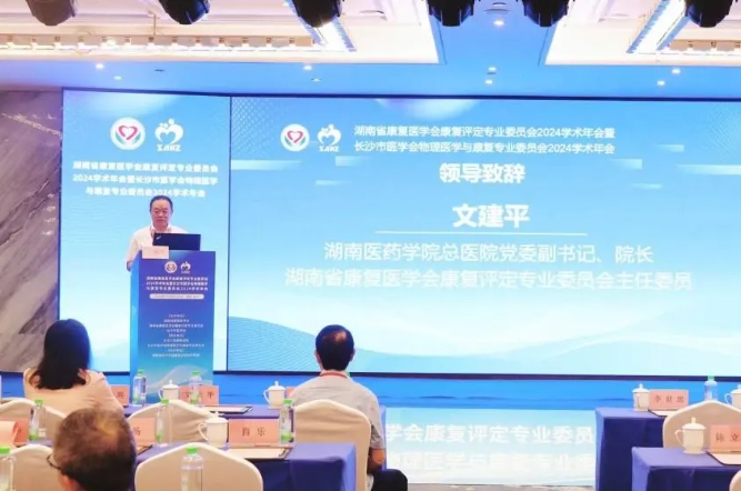 微信截圖_20240923162356.png