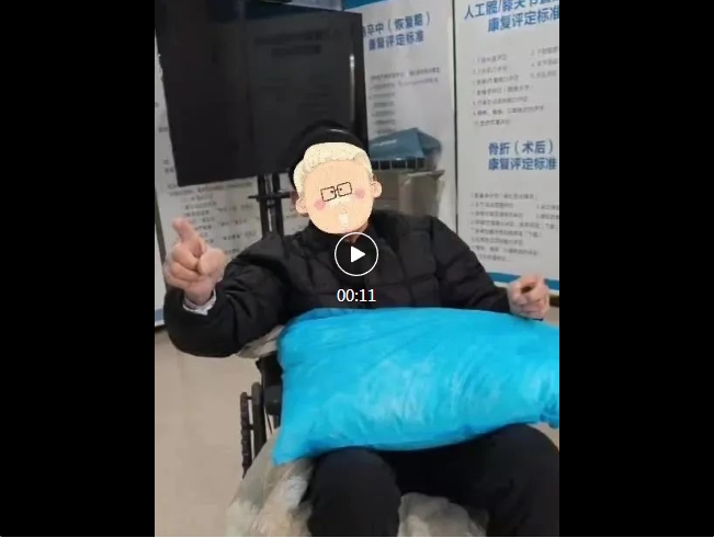 微信截圖_20250117145306.png