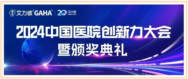 微信截圖_20250125091109.png