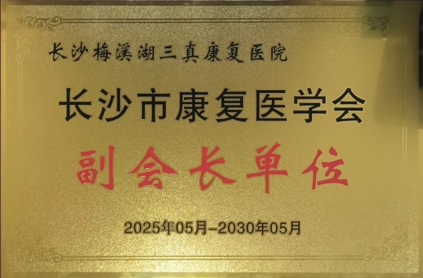微信截圖_20250512171124.png